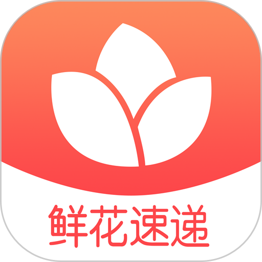 一树鲜花软件
