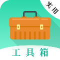 多彩实用工具