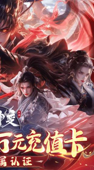 魔神少女音乐外传