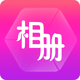 动感影集app