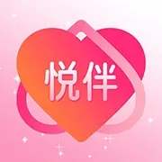 悦伴