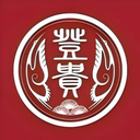 登贵堂