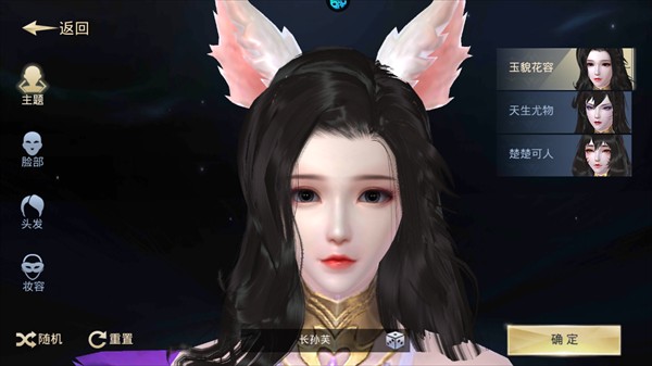 大闹天宫