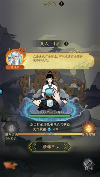 猎魔