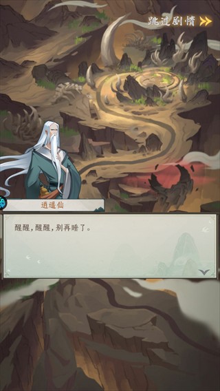 猎魔