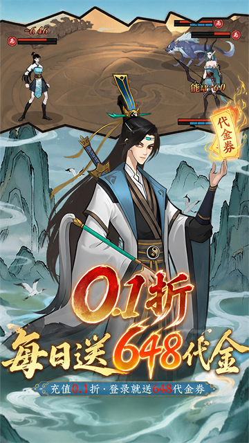 猎魔截图2
