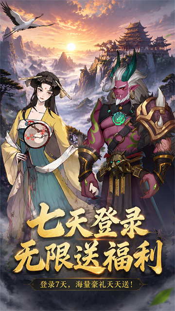 猎魔截图3