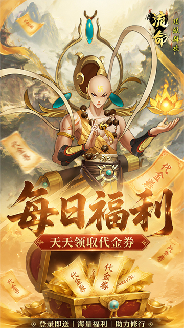 猎魔截图5