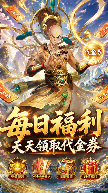 猎魔截图4