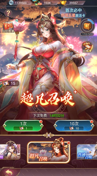 梦道