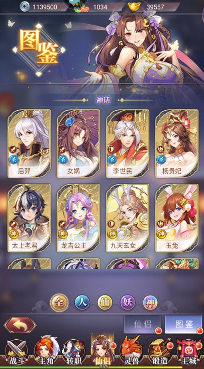 梦道
