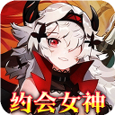 明日战姬