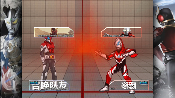 死神vs火影奥特曼假面骑士
