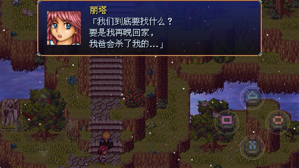 亚拉菲尔
