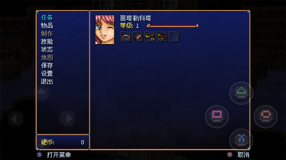 亚拉菲尔