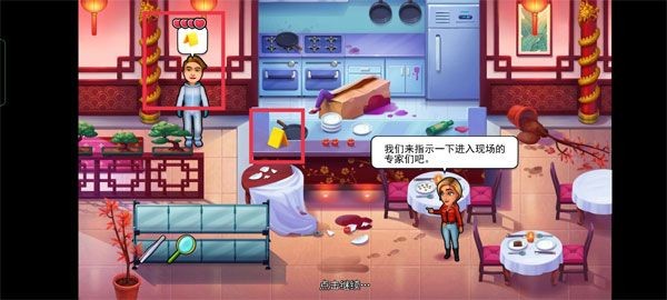 帕克与雷恩2