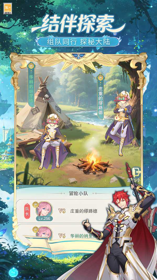 萌神战姬截图3