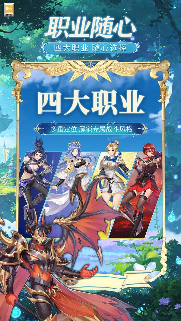 萌神战姬截图4