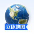 地图高清卫星地图app
