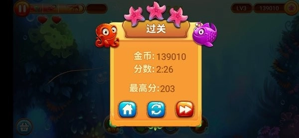 大鱼吃小鱼