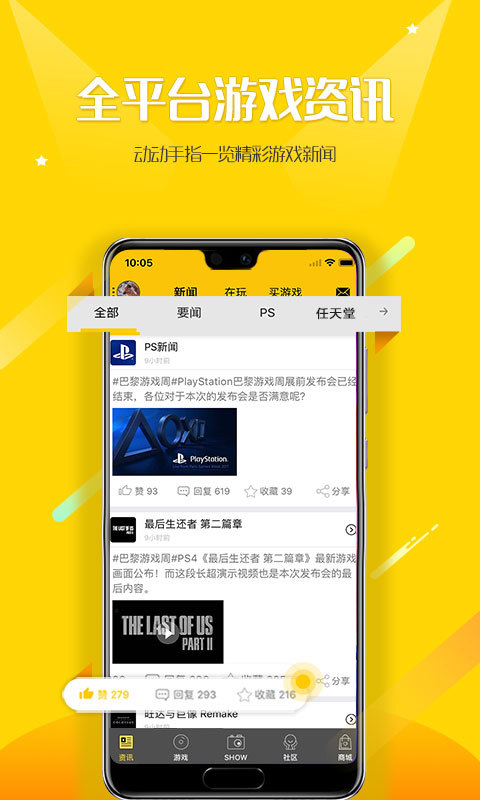 二柄app官方版