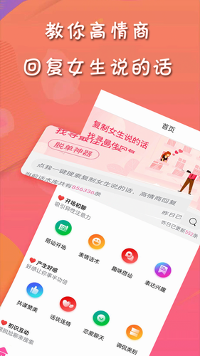 甜许国际版截图2