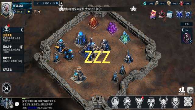 世界异化之后截图5