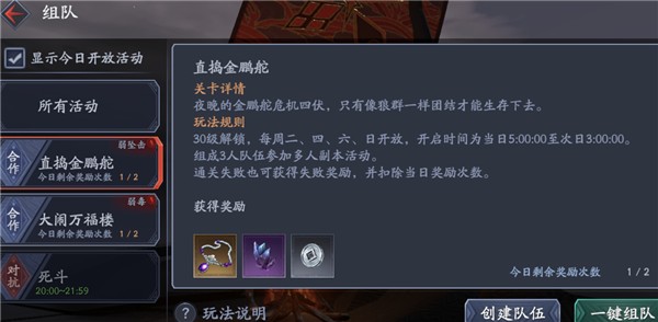 流星群侠传