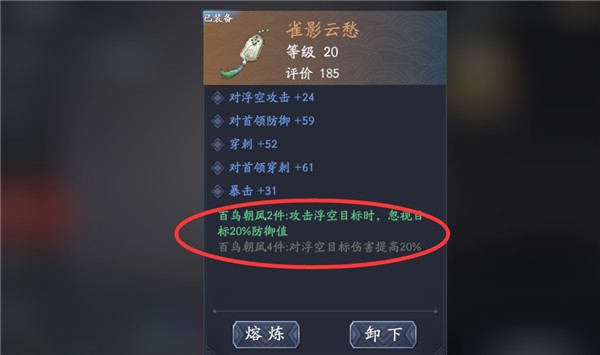 流星群侠传