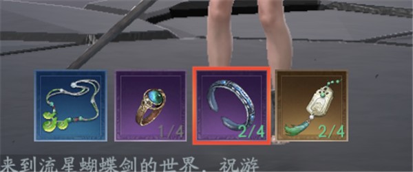 流星群侠传