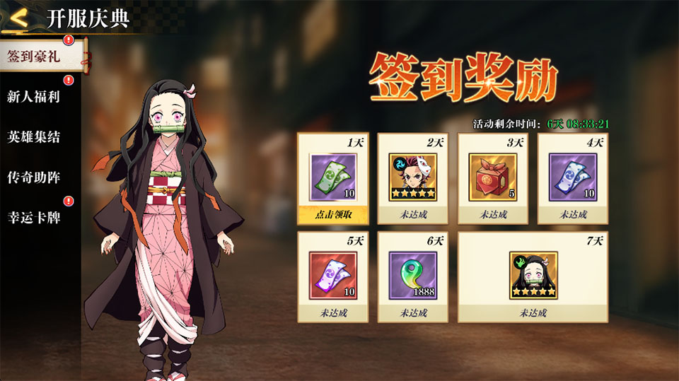 搭救之路