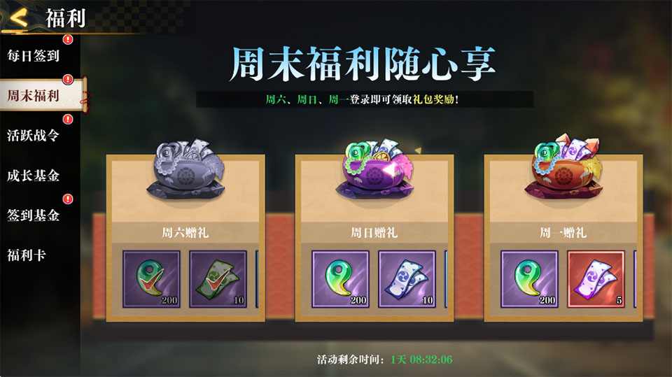 搭救之路