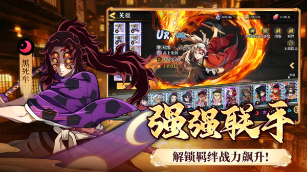 搭救之路截图3