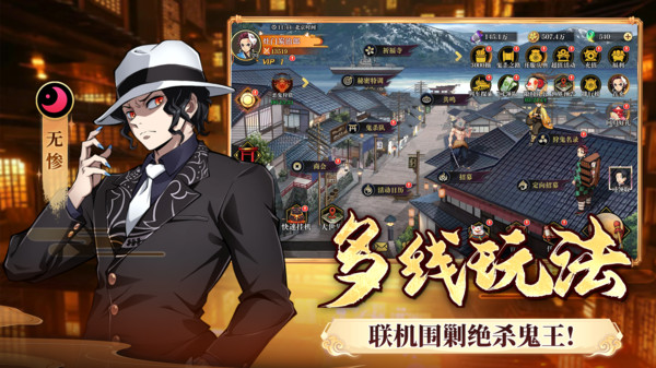 搭救之路截图4