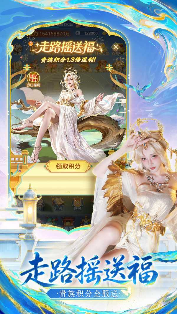 道友请留步截图2