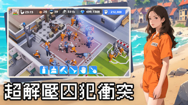 可狱不可囚