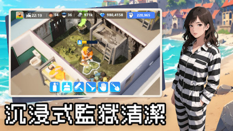 可狱不可囚截图1
