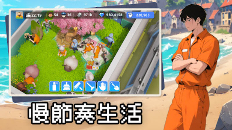 可狱不可囚截图4