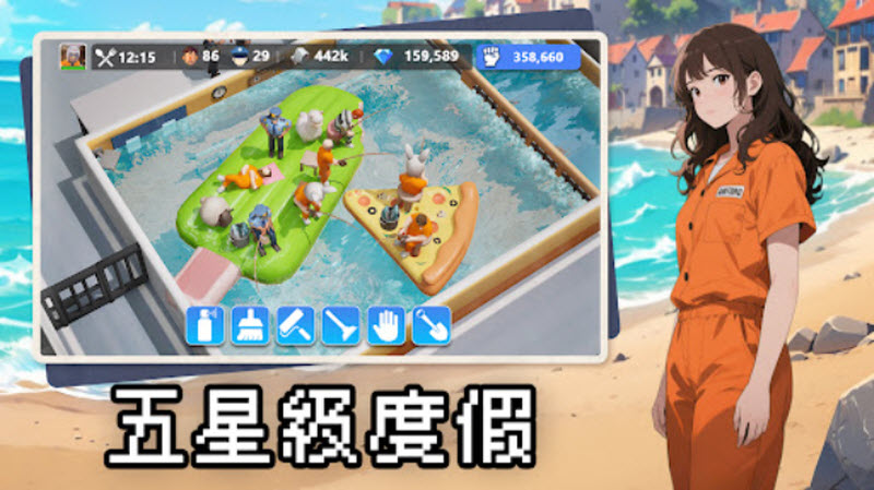 可狱不可囚截图5