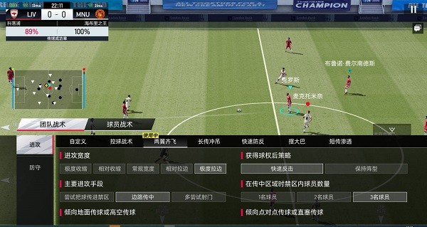 绿茵信仰