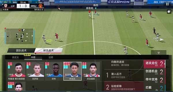 绿茵信仰