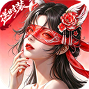龙吟山海