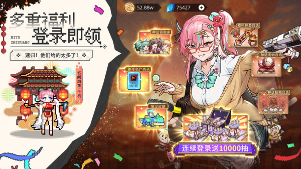 迷途之光截图1