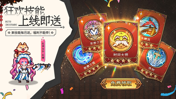 迷途之光截图2