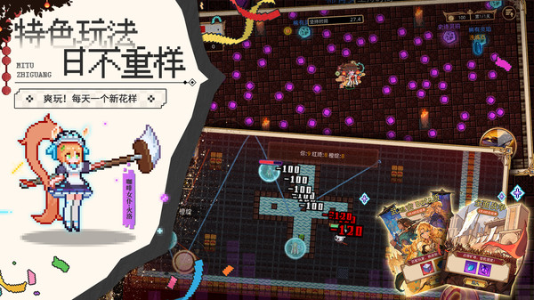 迷途之光截图5