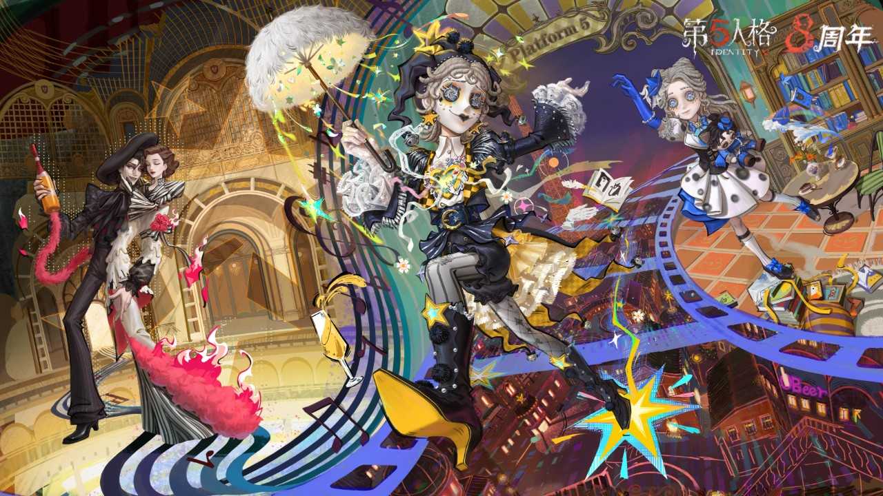 第五人格国际服截图3
