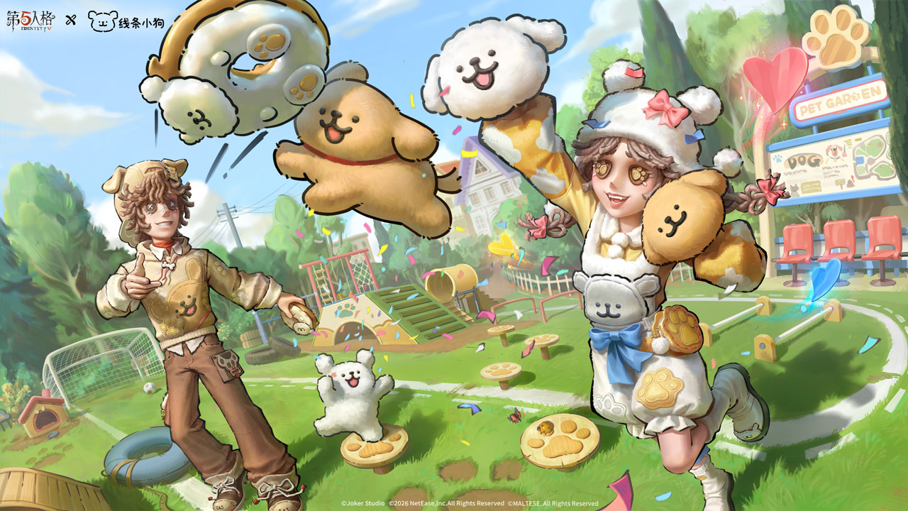 第五人格国际服截图5
