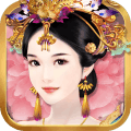 熹妃传小米版