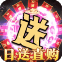 圣剑神域