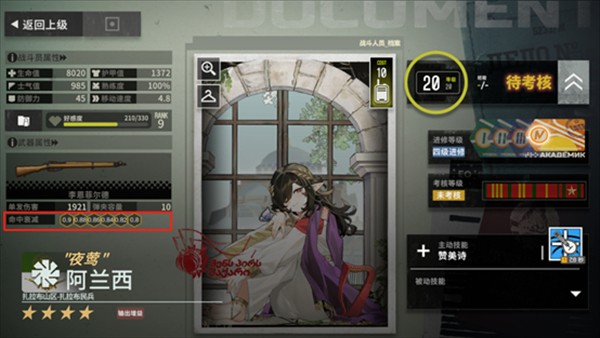 雪松